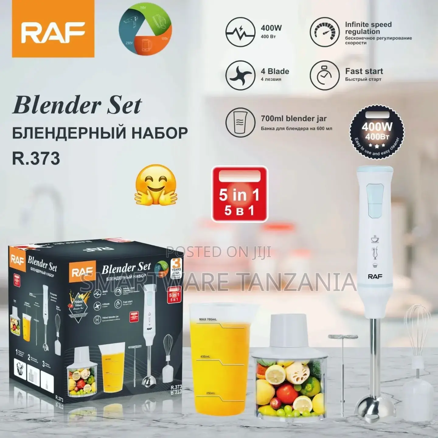 5-in-1 Hand Blender With Whisk, Chopper/Grinder Bowl/Beaker