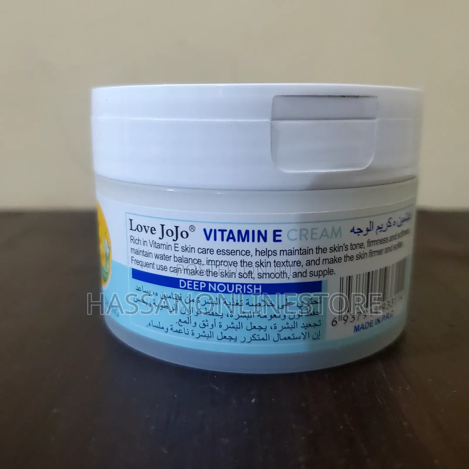 Love Jojo Vitamin E Deep Nourish Restore Smooth Skin Cream