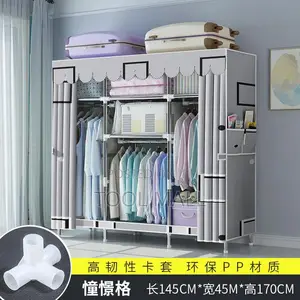 Portable Closet
