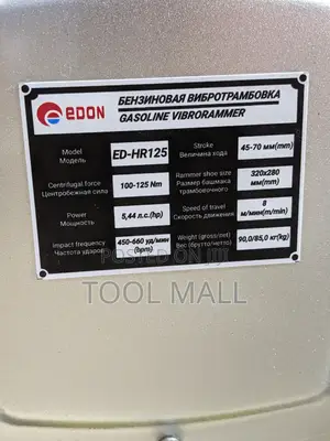 Edon Gasoline Vibrorammer Ed-Hr125