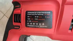 Edon Rotary Hammer Drill -ED-2603