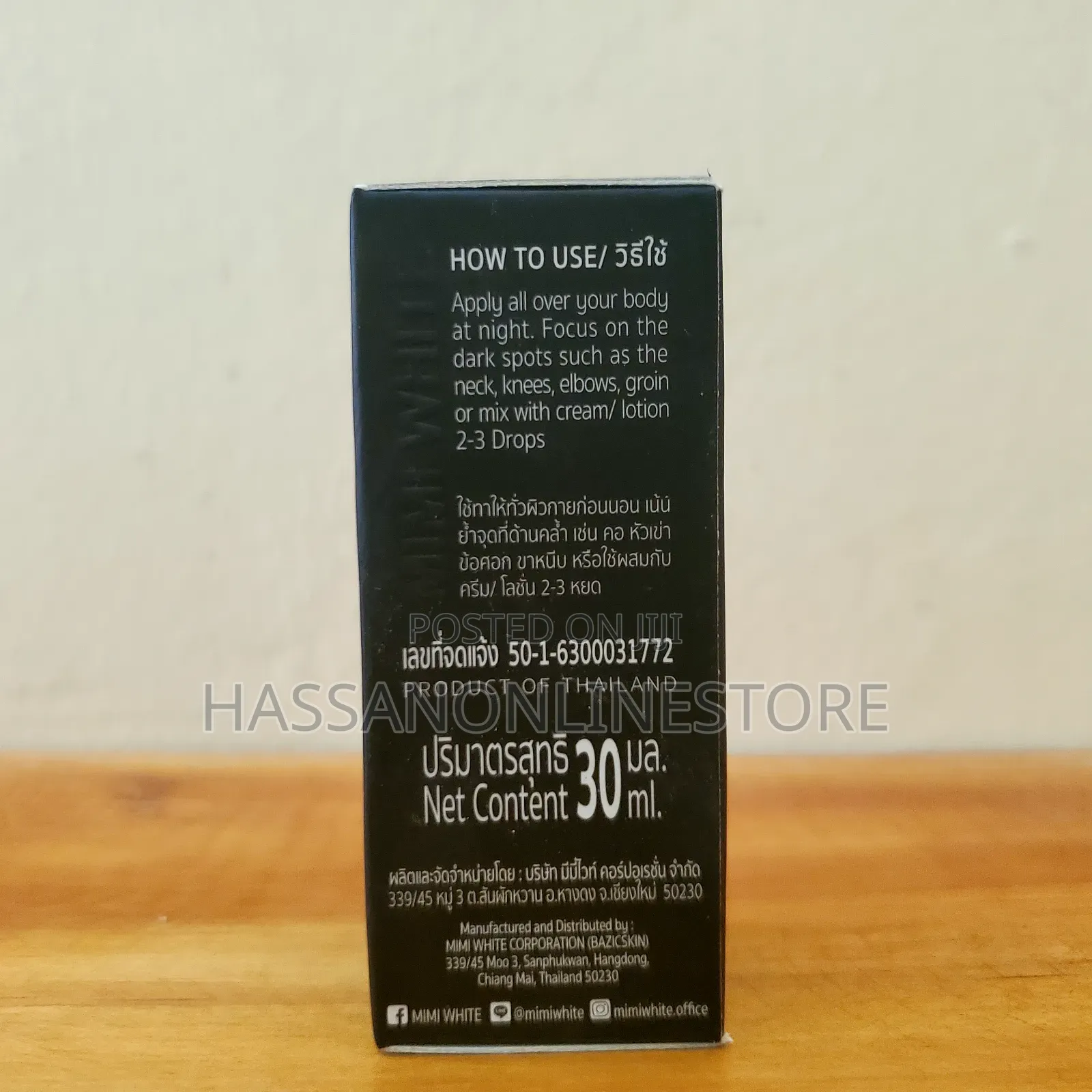 Mimi White White Body Serum Intensive AHA Body Serum - 30ml