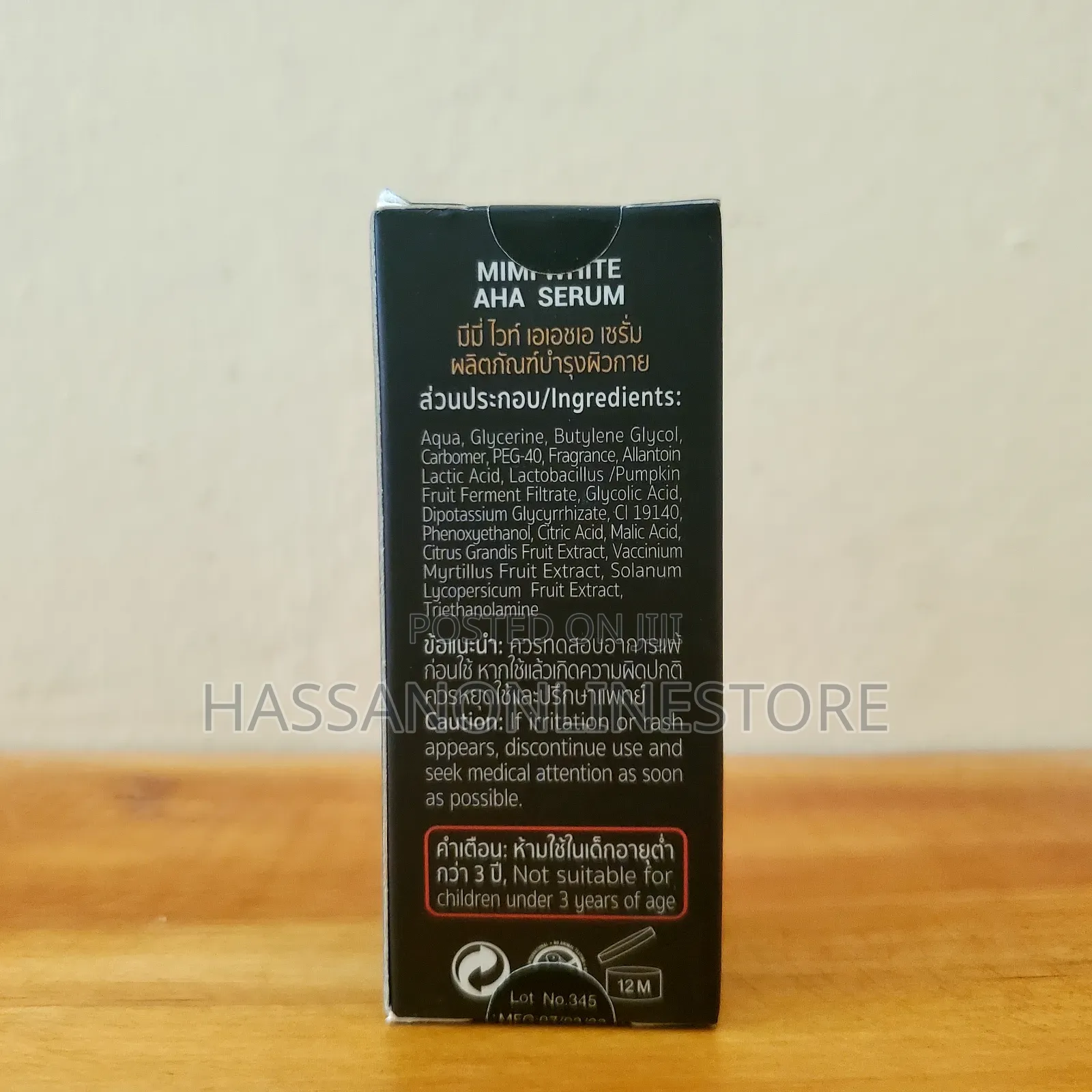 Mimi White White Body Serum Intensive AHA Body Serum - 30ml