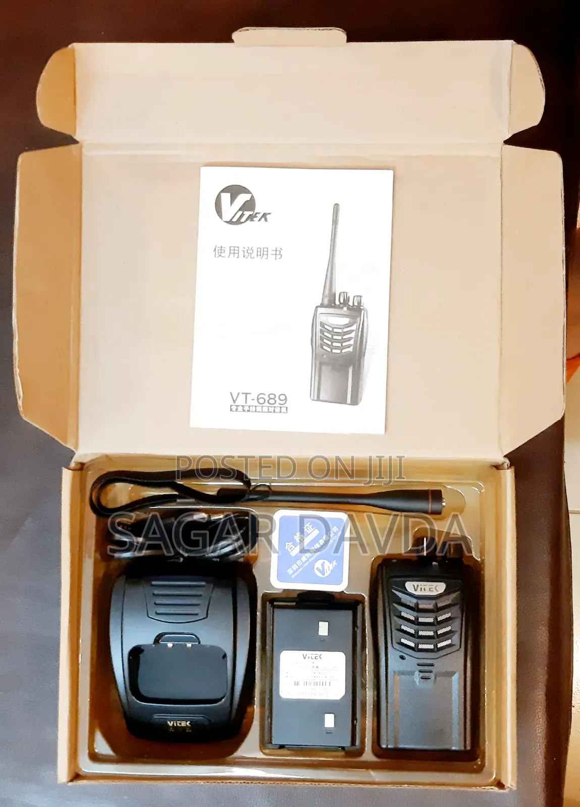 Walkie Talkie (Full Set) - 1 Pc