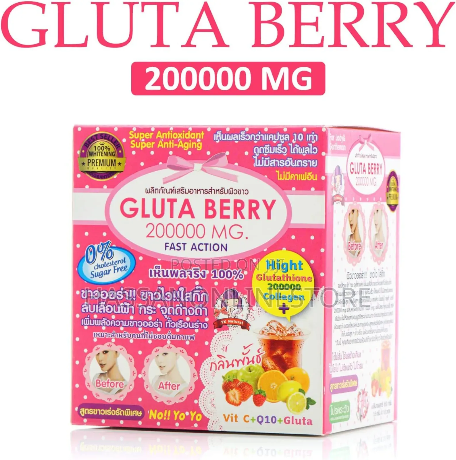 Gluta Berry 200000mg Glutathione Collagen Drink