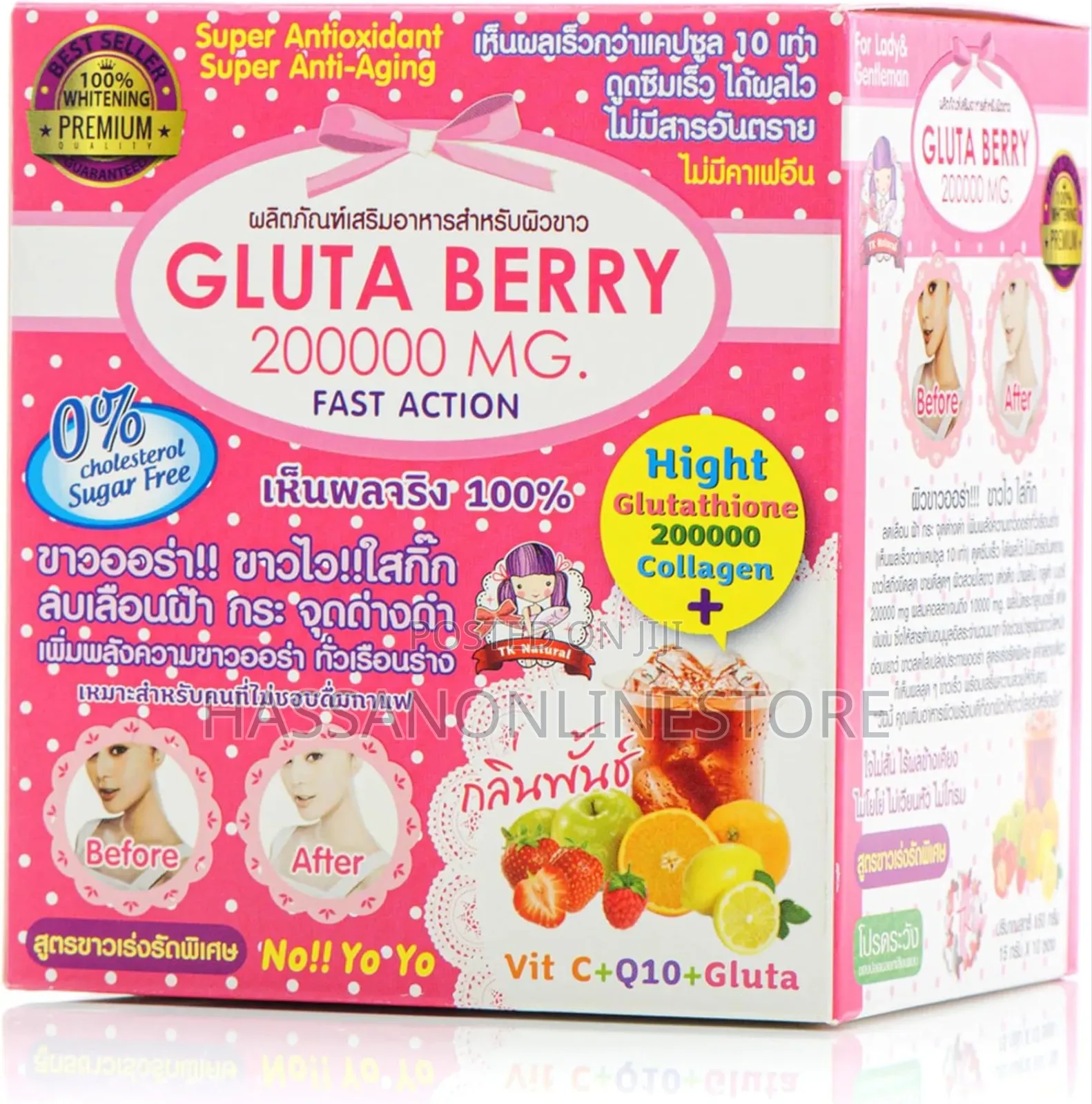 Gluta Berry 200000mg Glutathione Collagen Drink