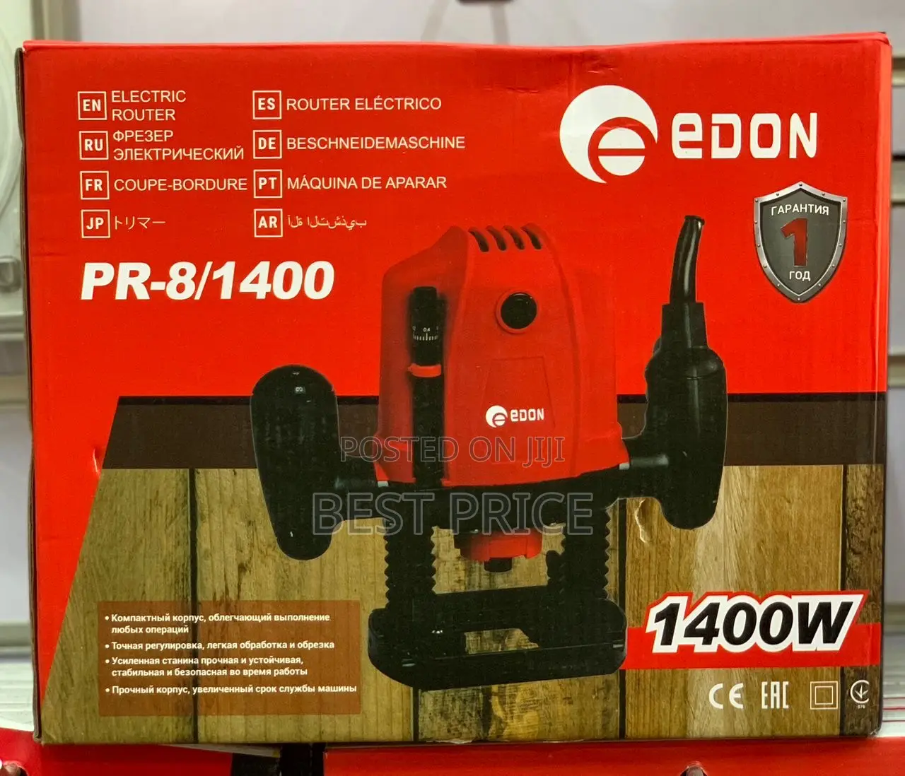 Edon Electrical Router 1400W Pr-8/1400