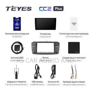 Toyota Brevis 2001-2007 Android Radio