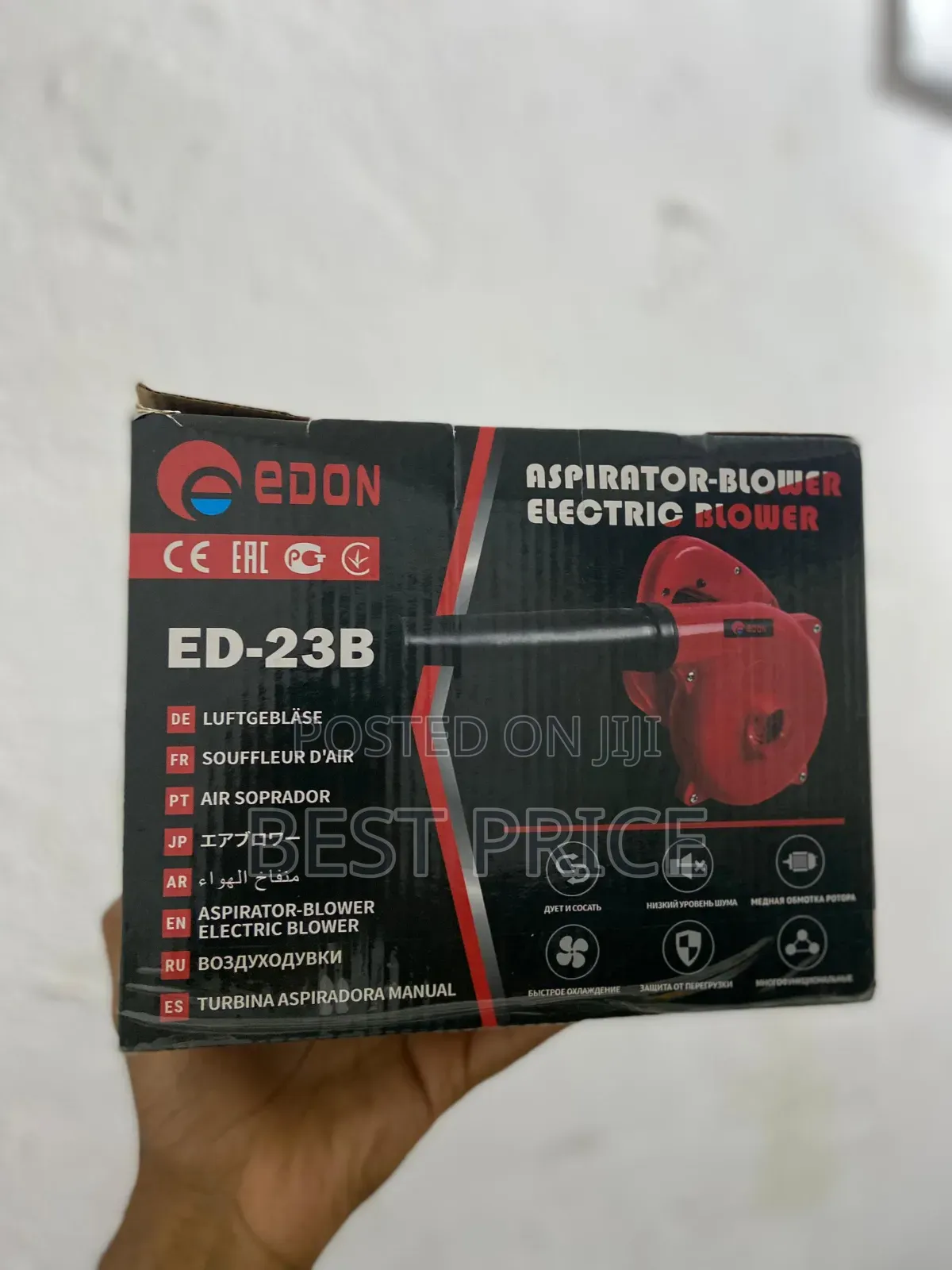 Edon Electrical Air Blower ED-23B