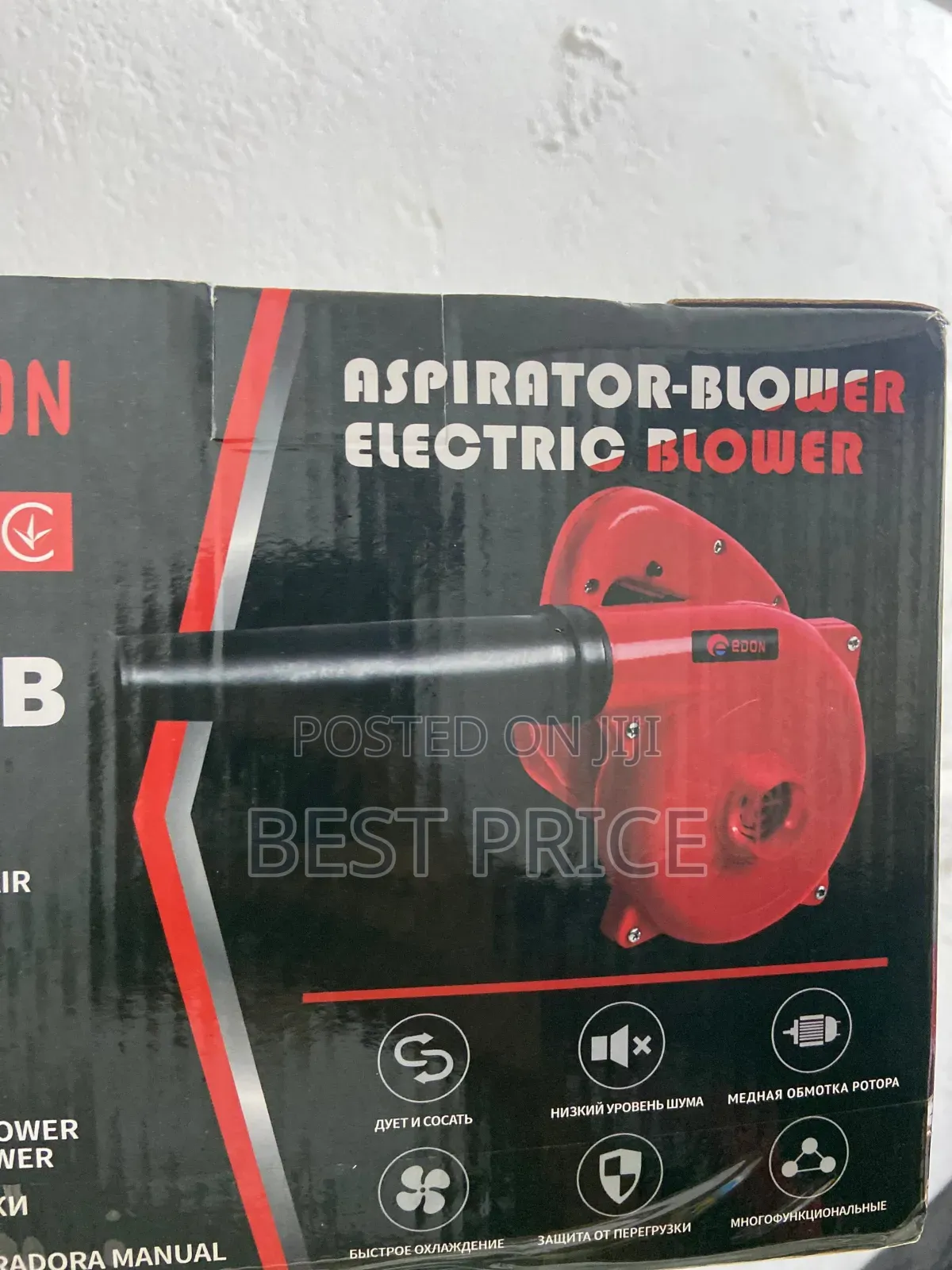 Edon Electrical Air Blower ED-23B