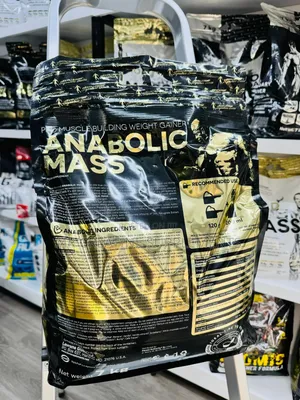 Anabolic Mass - 7kg