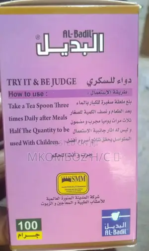 Tibu Ugonjwa Wa Kisukari Kwa Haraka Zaid