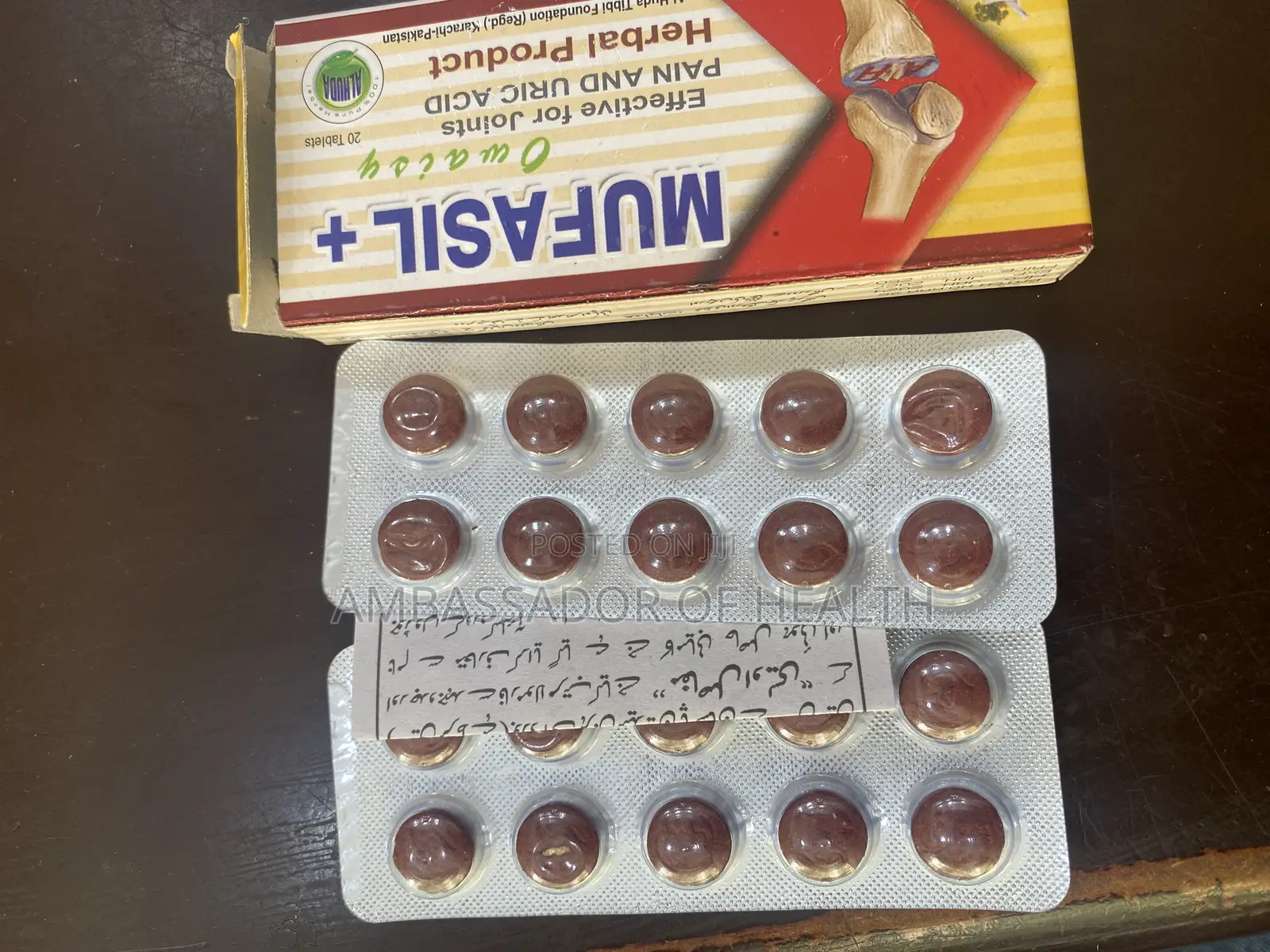 MUFASIL Inatibu Maumivu Ya Magoti, Nyonga Na Uti Wa Mgongo