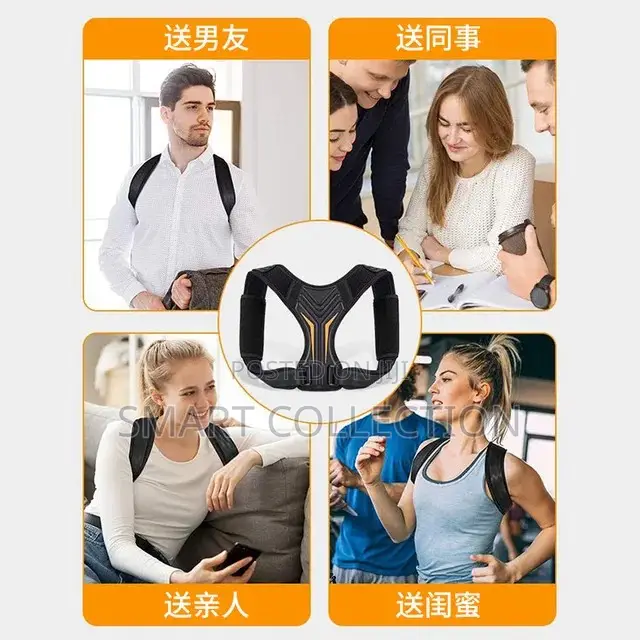 Posture Correction Supporting Belt