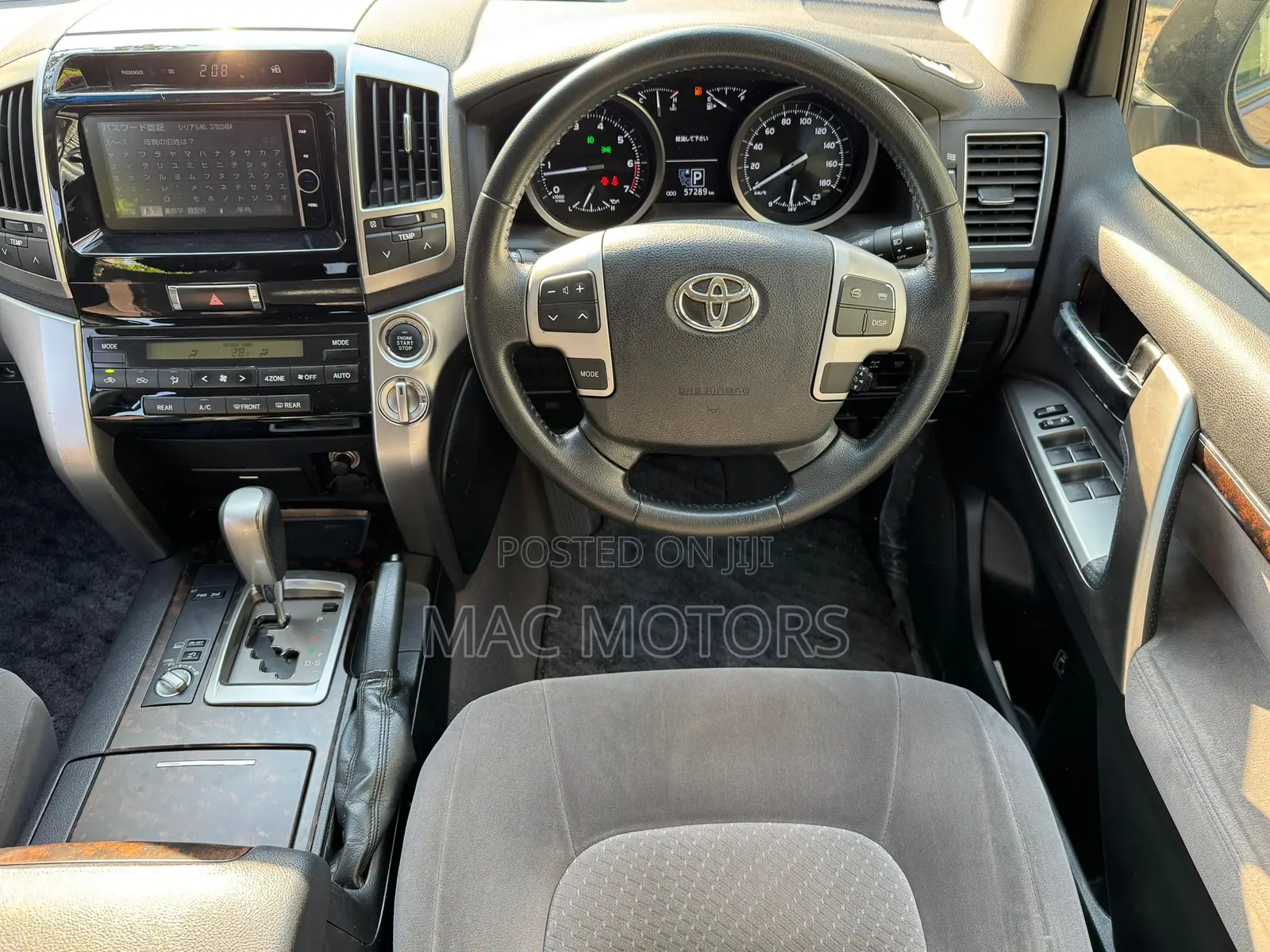 Toyota Land Cruiser 4.5 V8 VXR 2014 Red