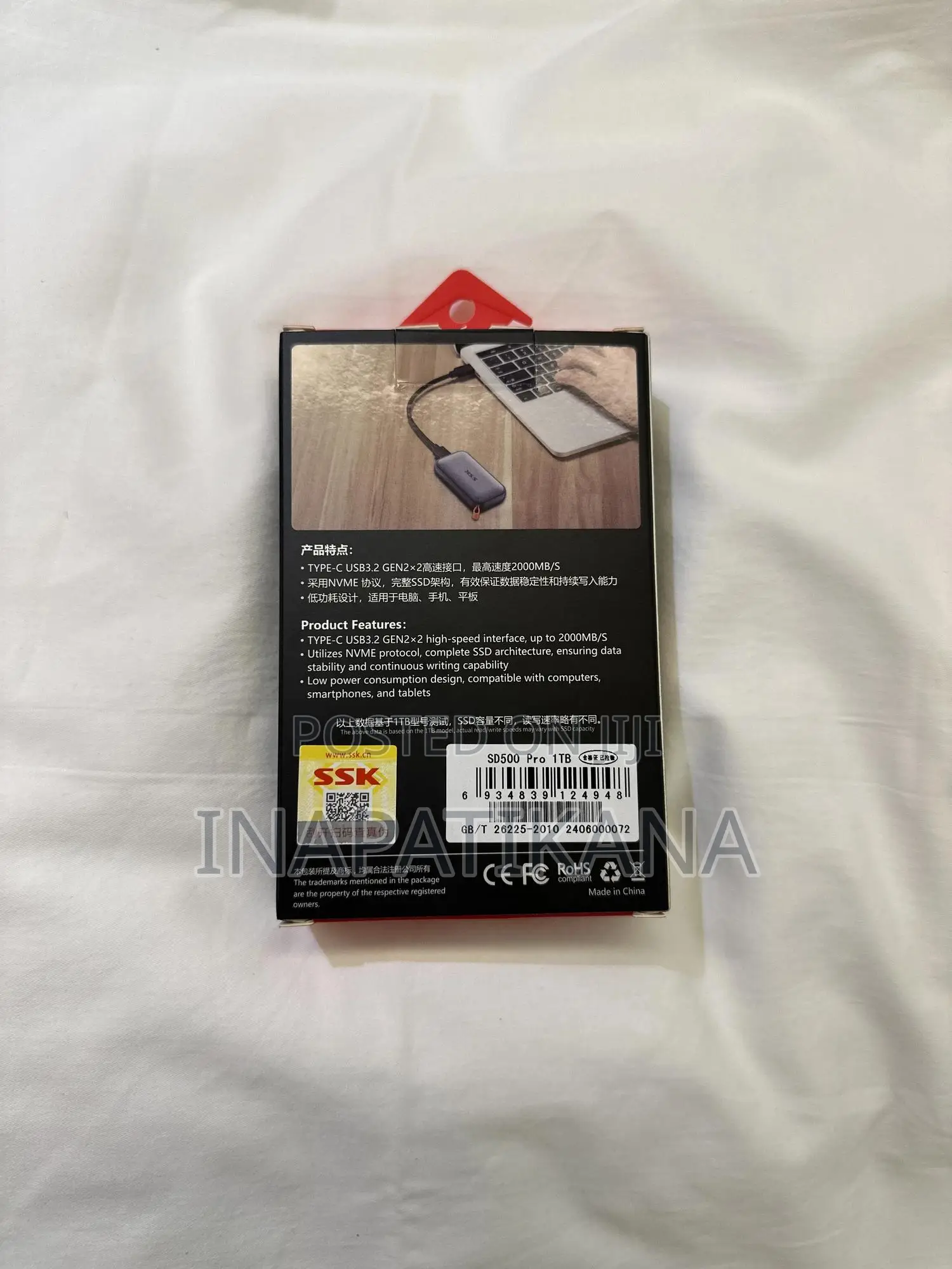 SSK Portable SSD