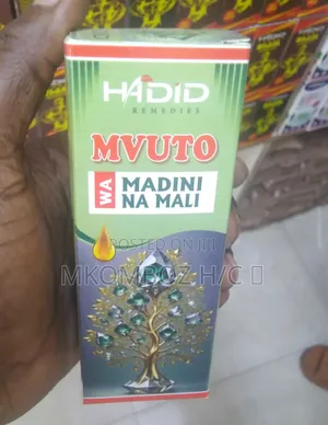 Pata Mvuto Katika Kazi/Biashara, Mke/Mume, Nk