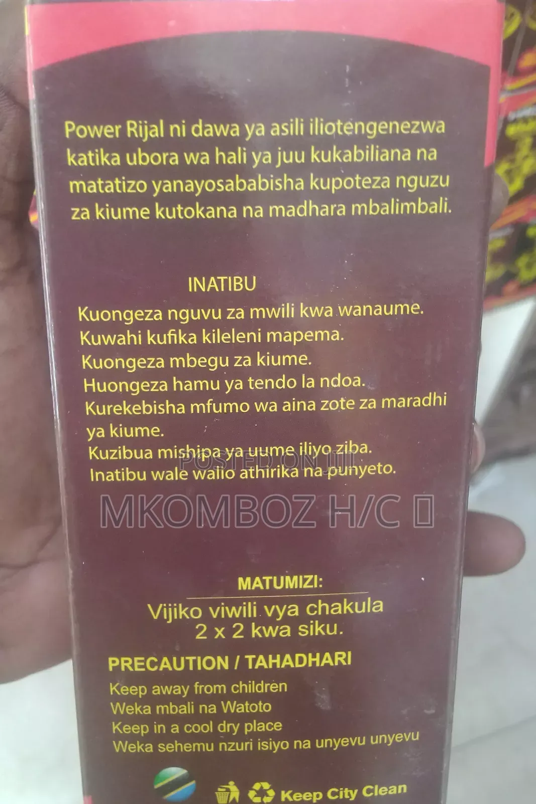 Rijaal, Kwa Wale Walipoteza Uwezo Wa Nguvu Za Kiume