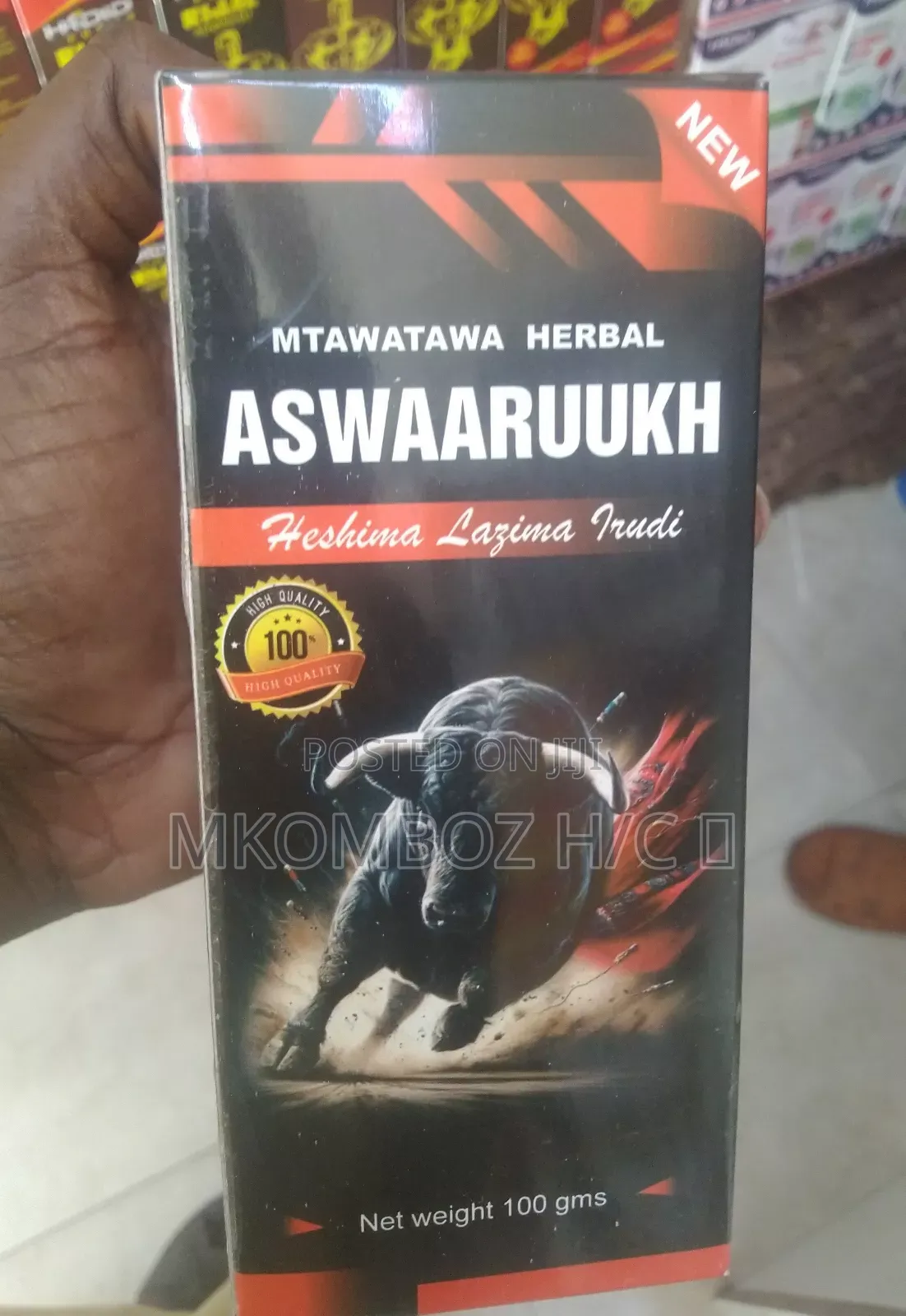 Aswaaruukh, Heshima Lazima Irudi