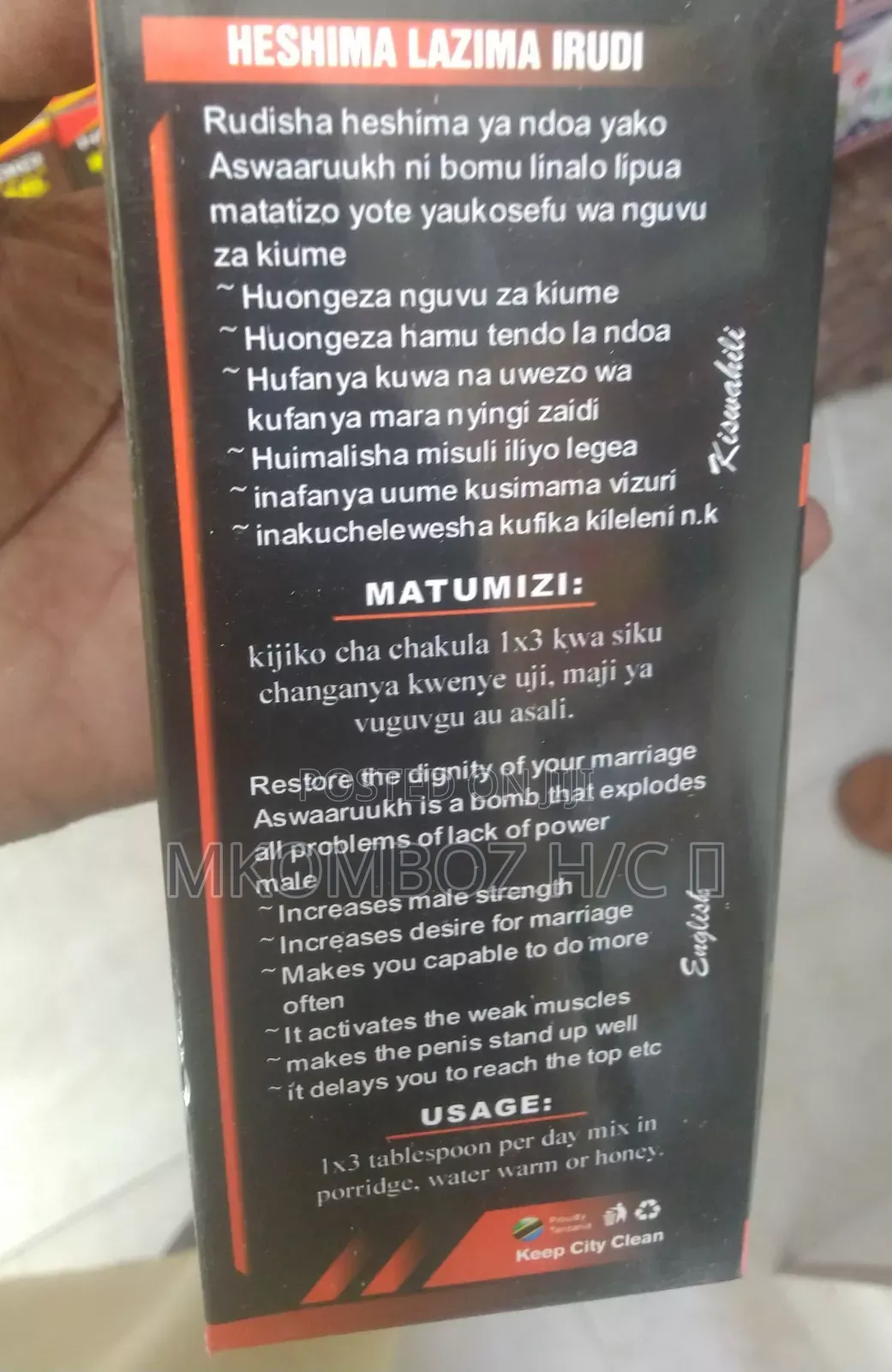 Aswaaruukh, Heshima Lazima Irudi