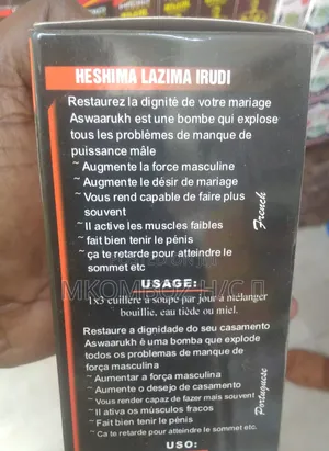 Aswaaruukh, Heshima Lazima Irudi