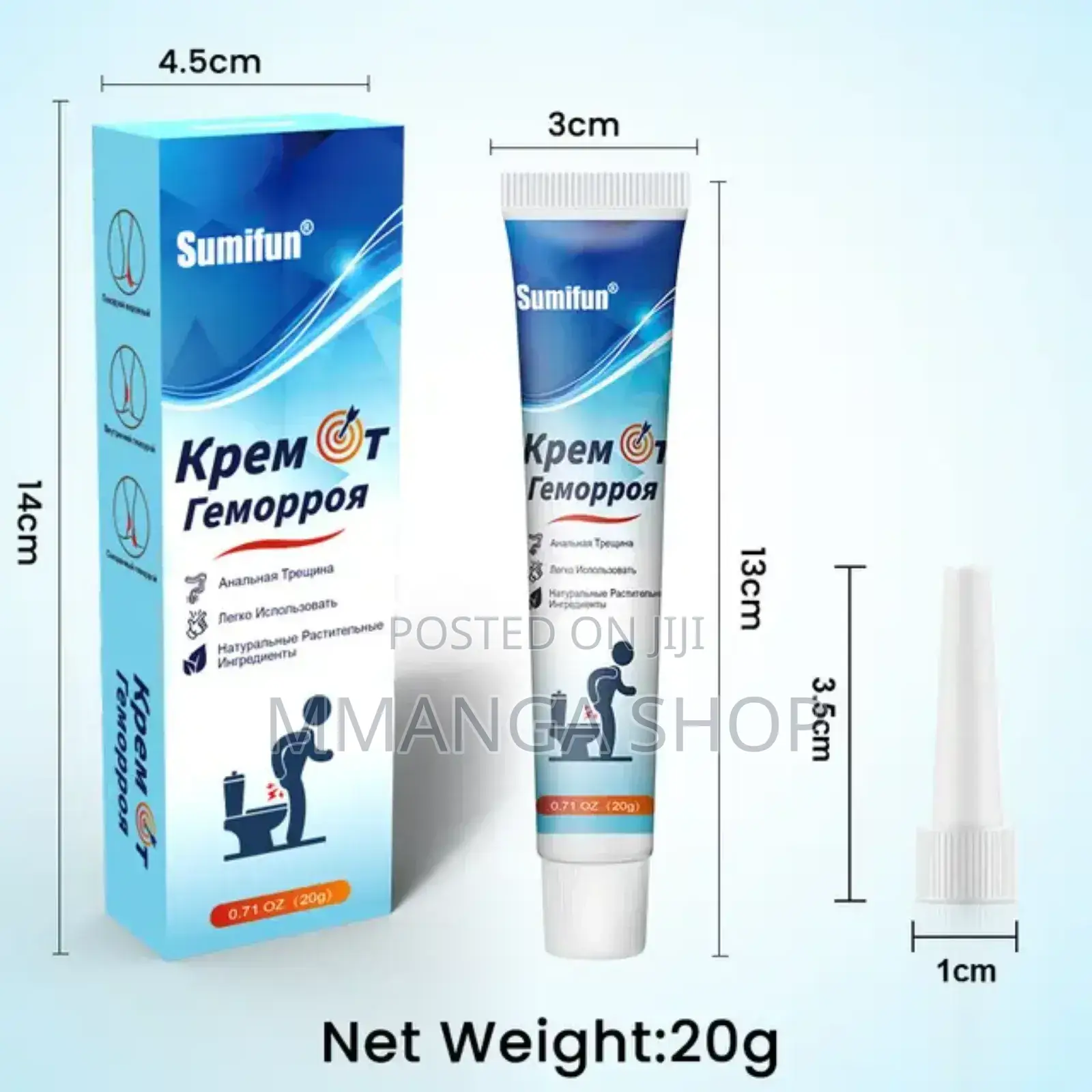 Hemorroid Treatment Cream