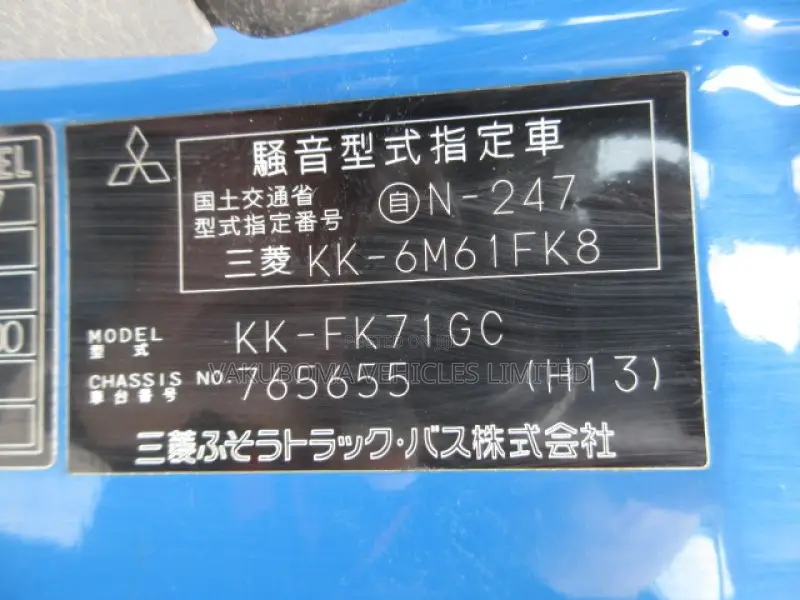 Mitsubishi Fighter Truck