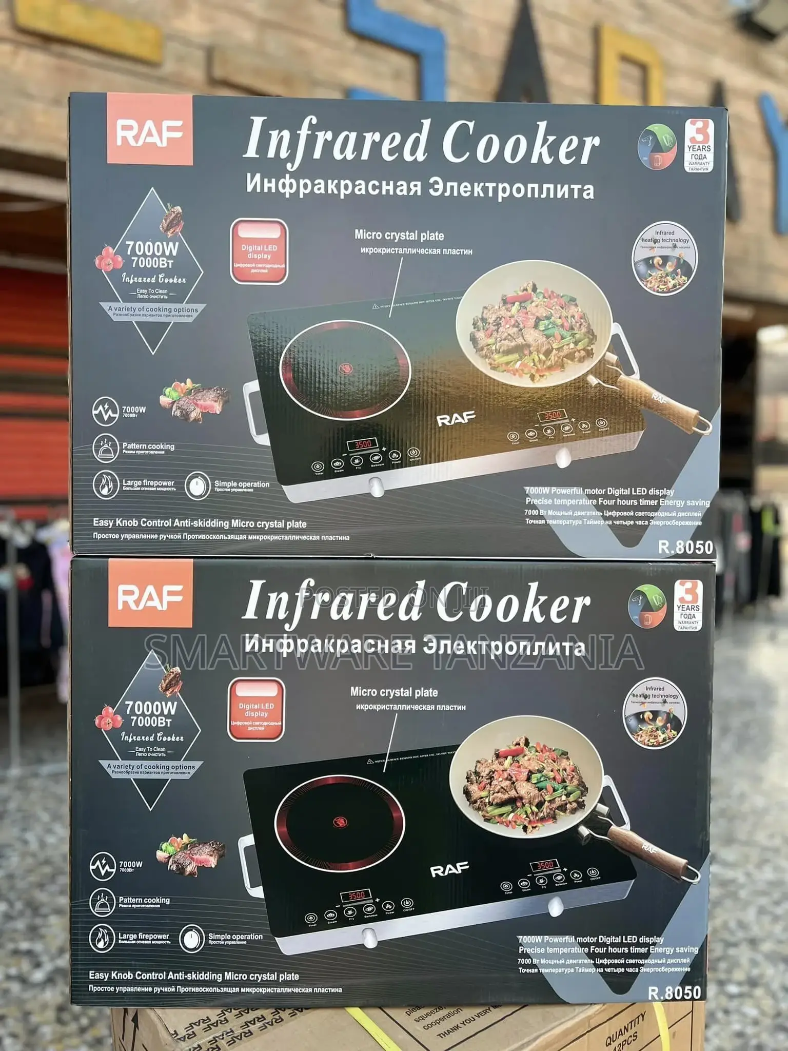 RAF R-8045 Electric Stove, Infrared Cooker, Hot Plate