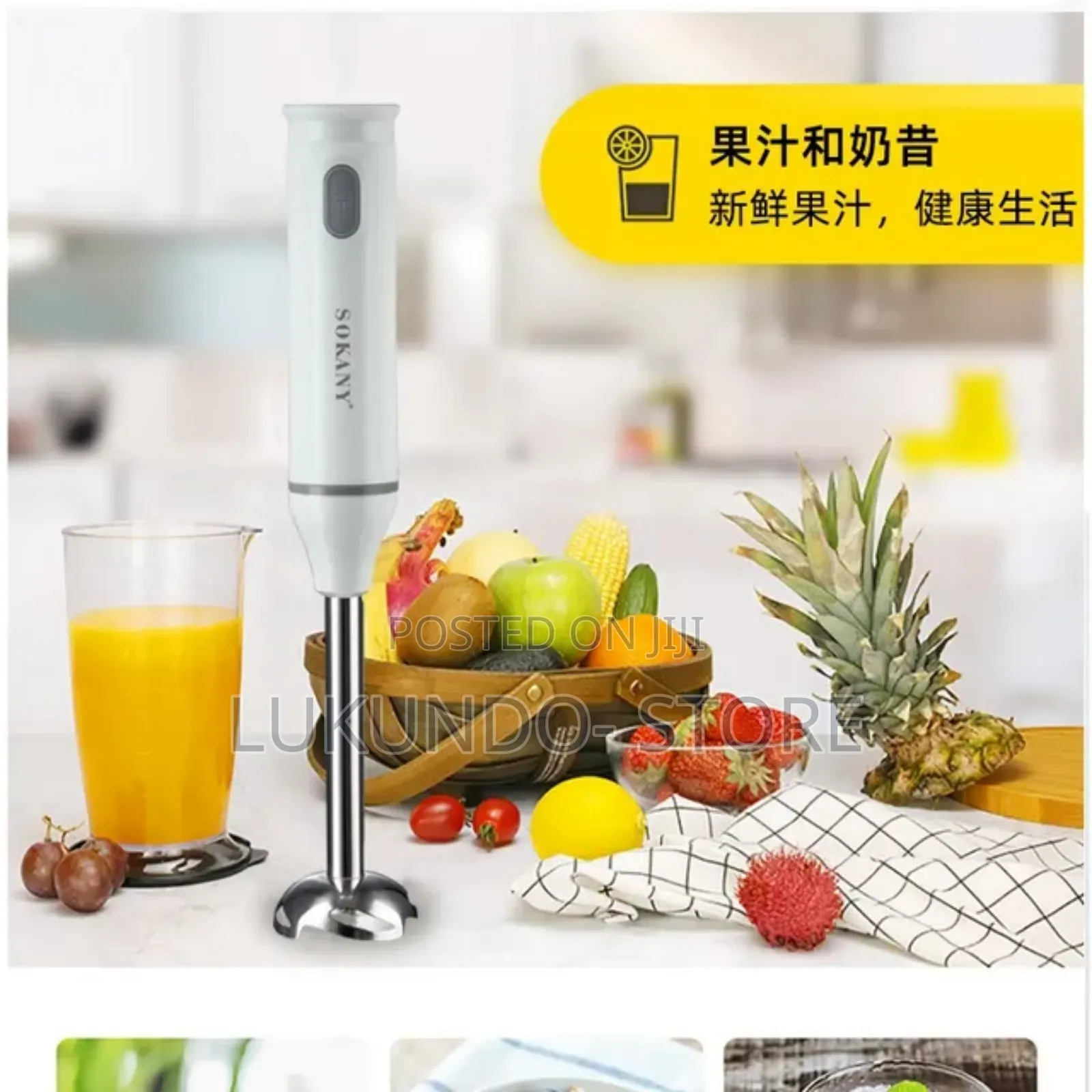 Electric Hand Blender