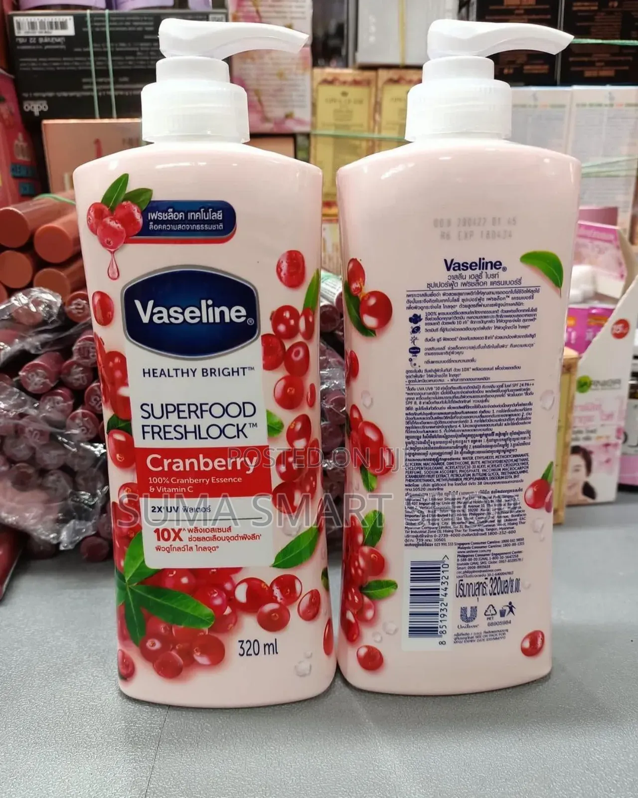 VASELINE Superfood Freshlock Lotion.(Chakula Ya Ngozi)