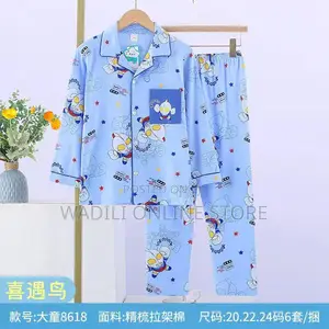 2pc Night Wear
