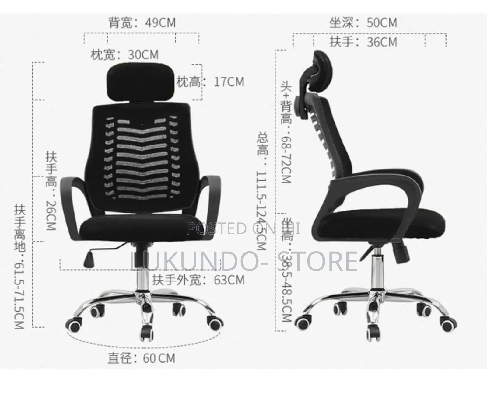1pc Fabric Office Chair