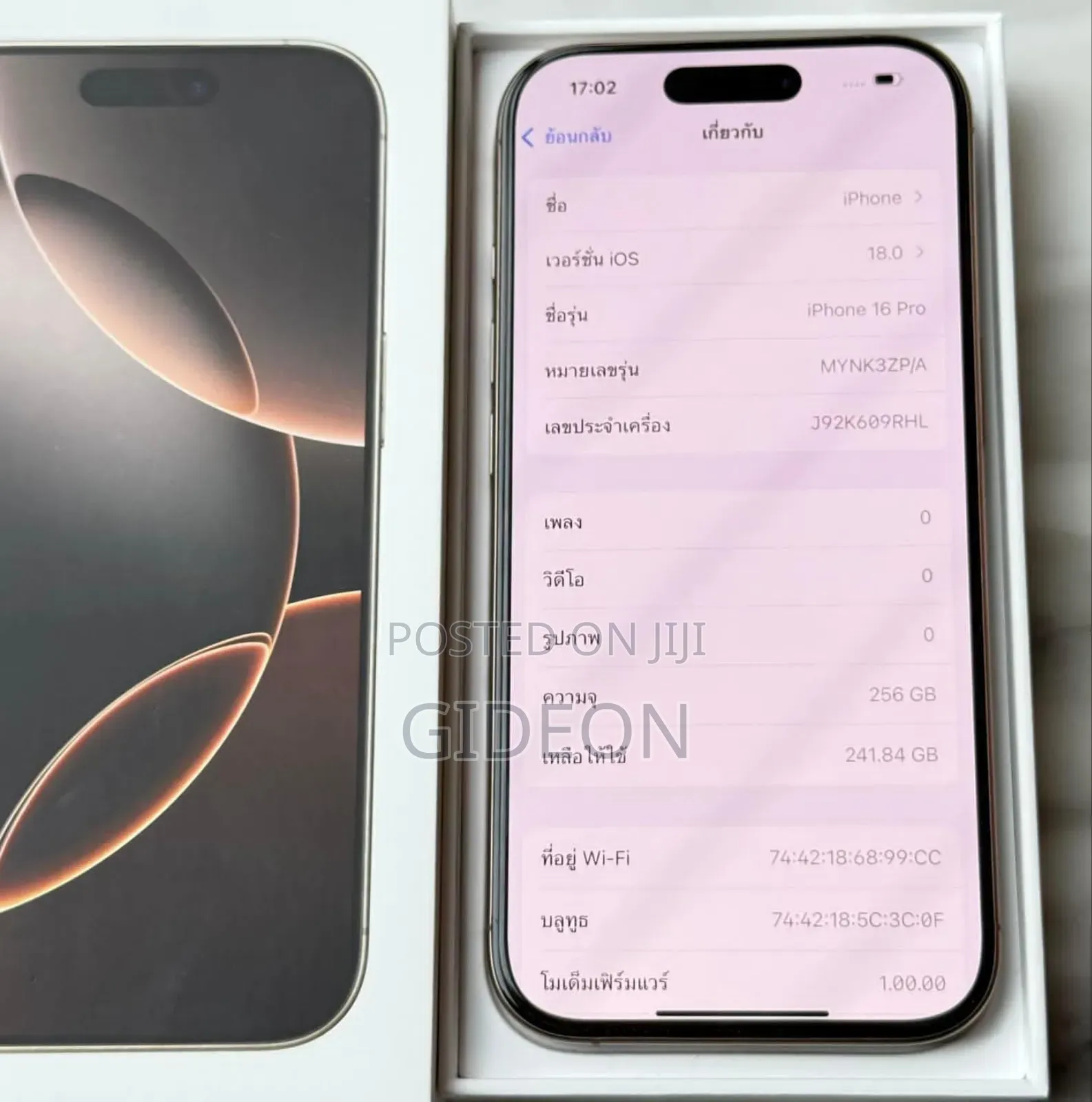 New Apple iPhone 16 Pro Max 256 GB Gold