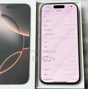 New Apple iPhone 16 Pro Max 256 GB Gold