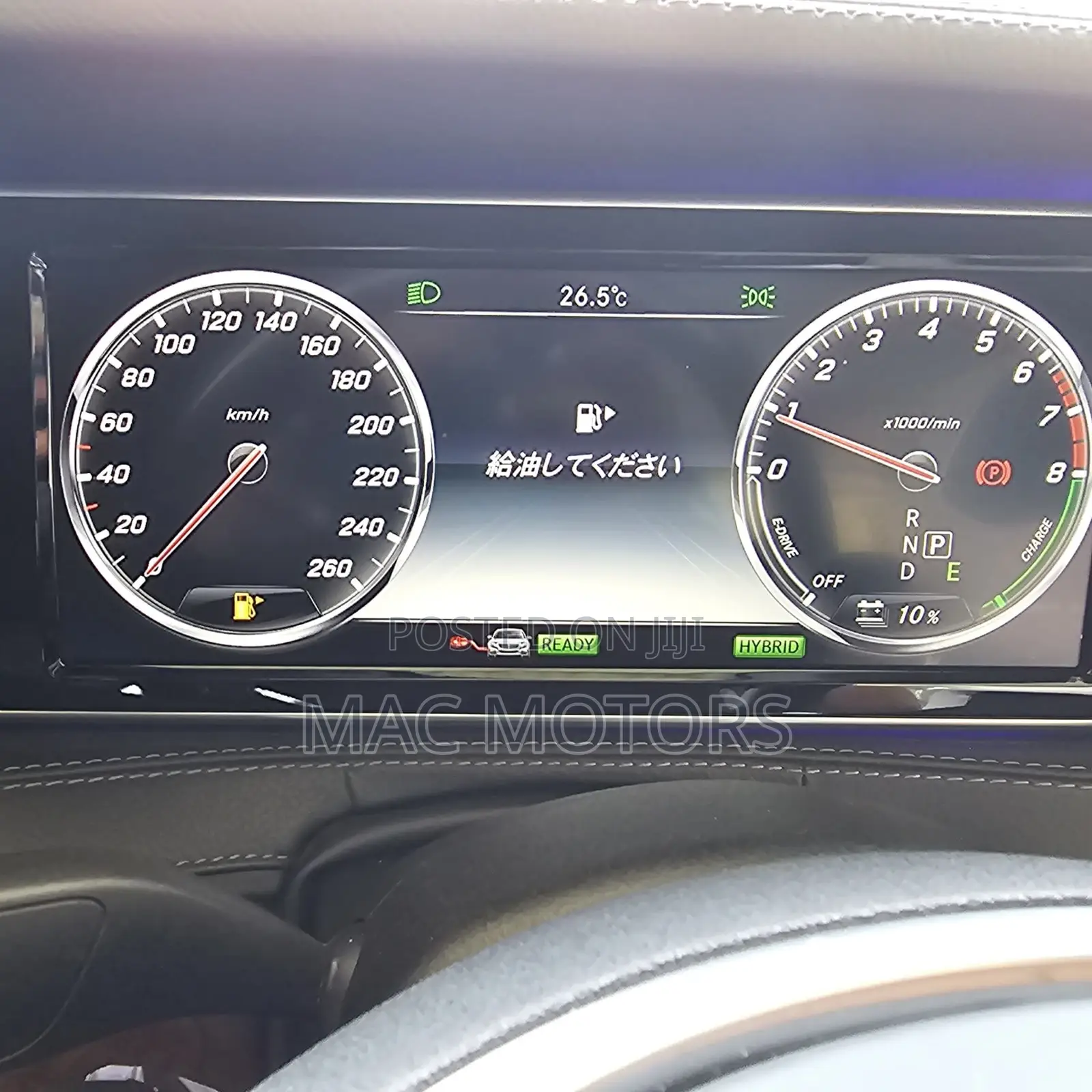 Mercedes-Benz S-Class S 550 2017 Black