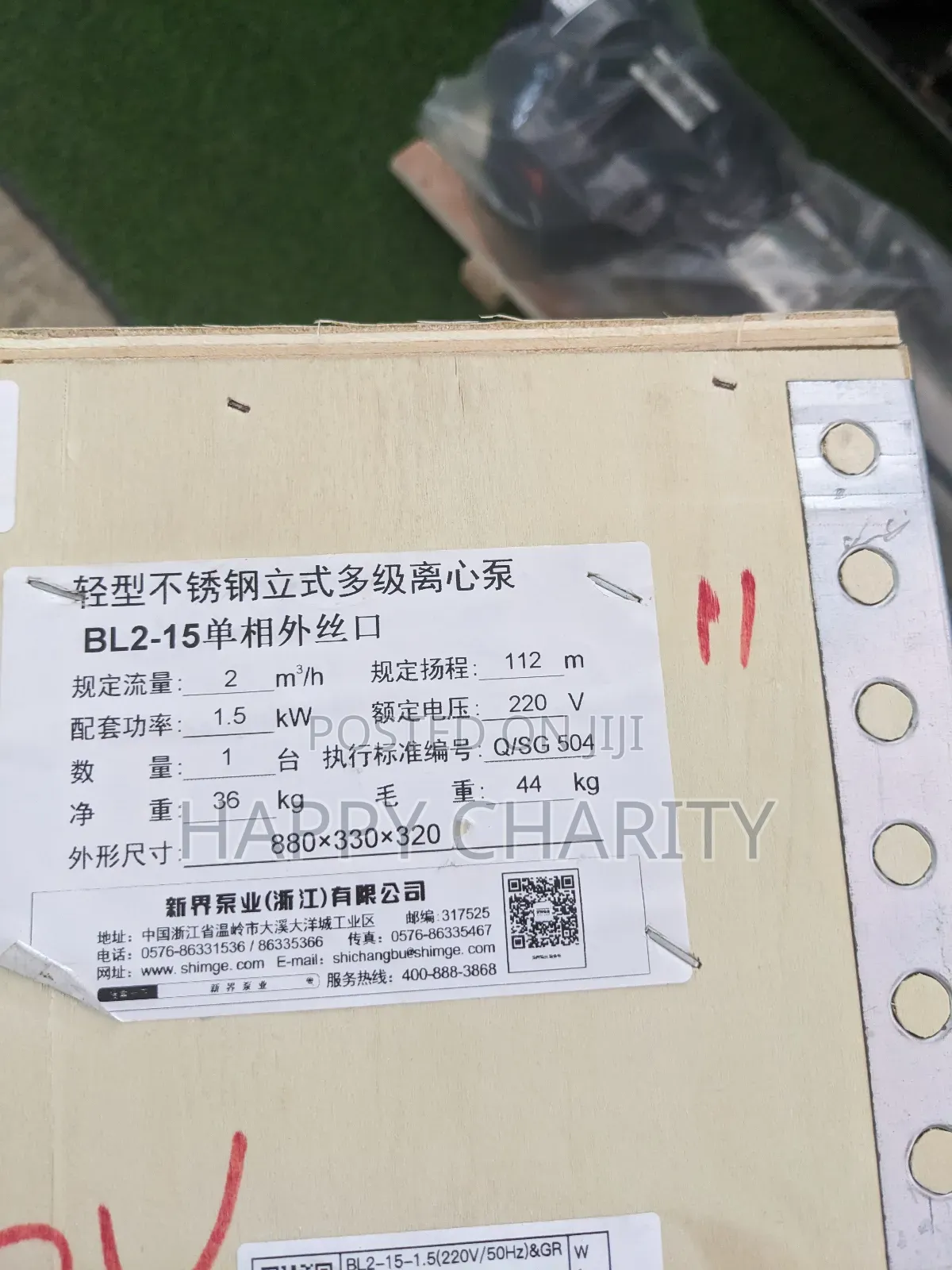 Multi Stage Water Pump BL2-15