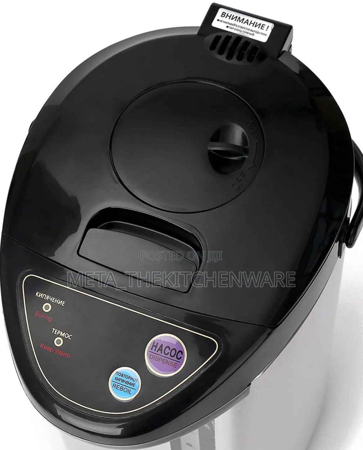 Raf Electric Thermopot 6.8L 800W