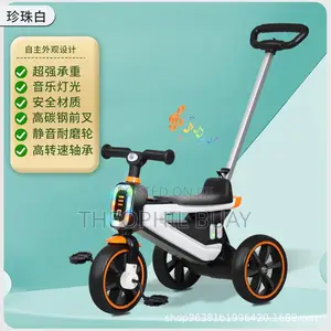 Tricycle Yakishua Kabisa Imara Na Nzuri