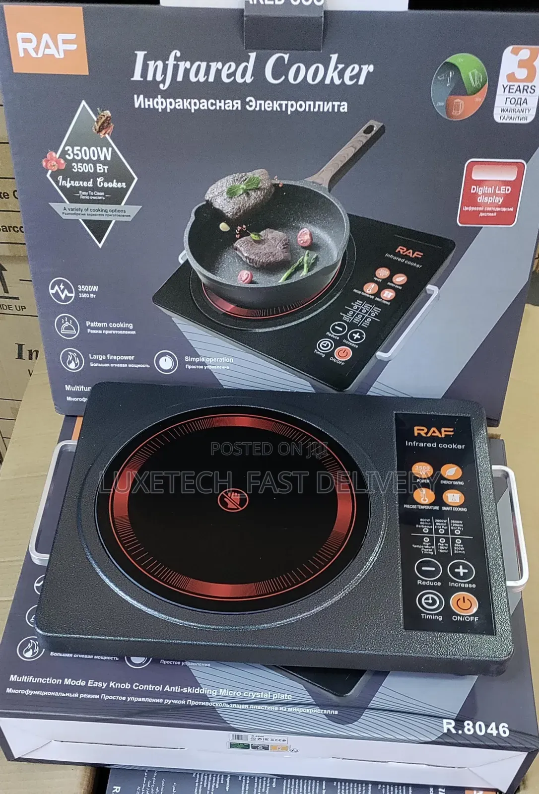 Infrared Cooker/Electric Stove