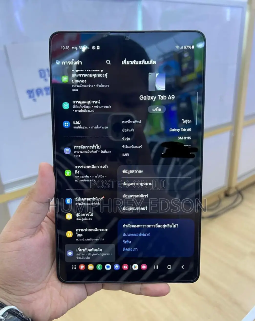 New Samsung Galaxy Tab A9 64 GB Black