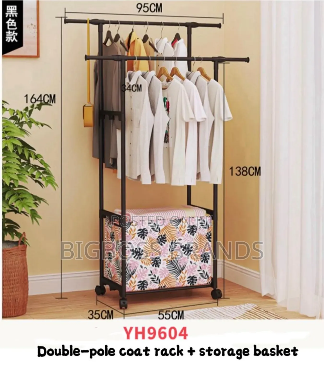 Double-Pole Coat Rack + Storage Basket YH9604