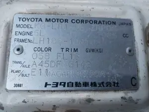 Toyota HiAce 2005 White