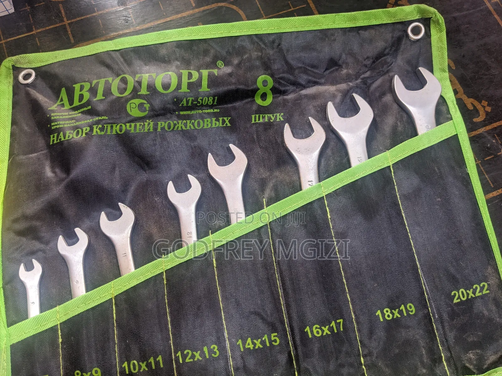 Home Spaner Tools Set