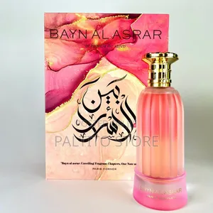 Bayn Al Asrar