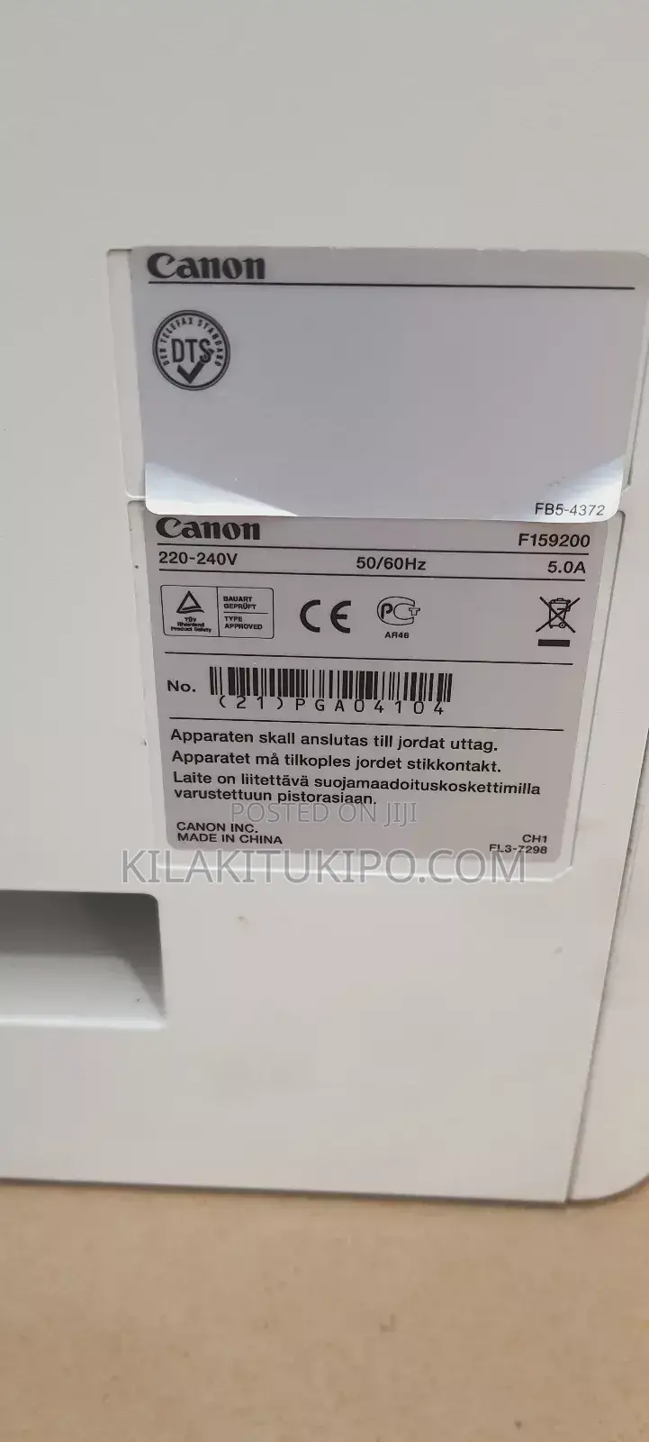 CANON 1730I Image Runner Photo Copy Machine