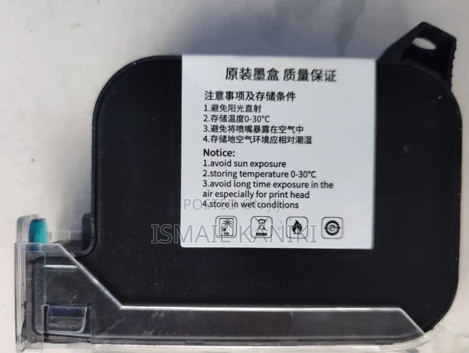Printer Machine