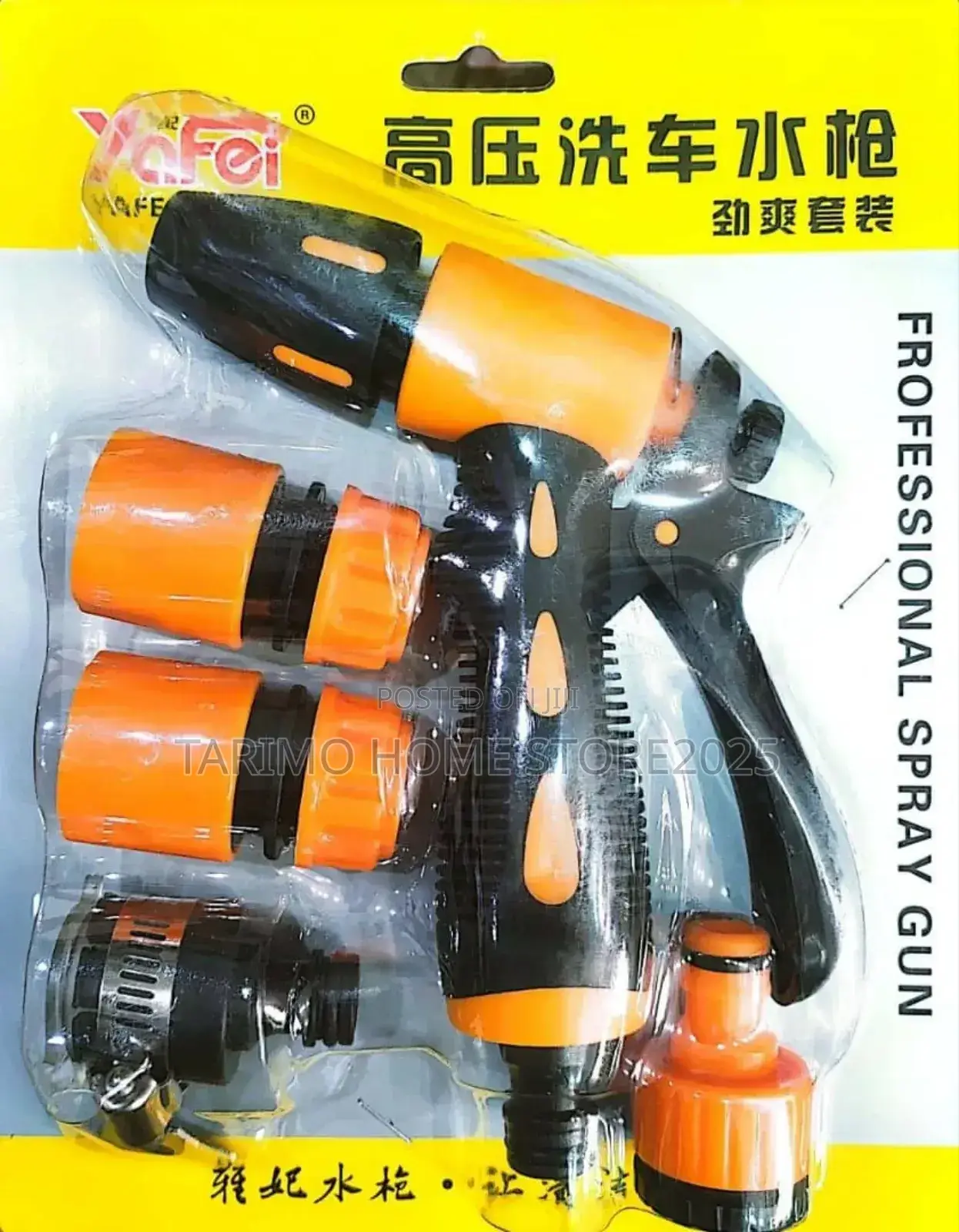*Pressure Nozzle Large/Spray Gun