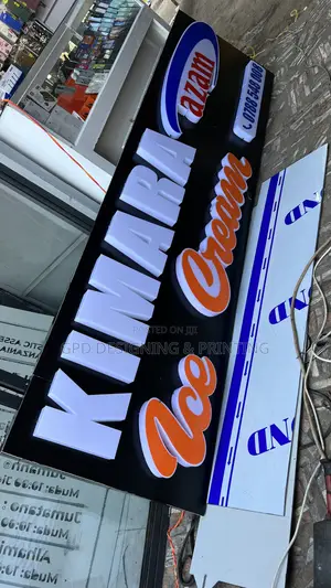 Azam Signboard
