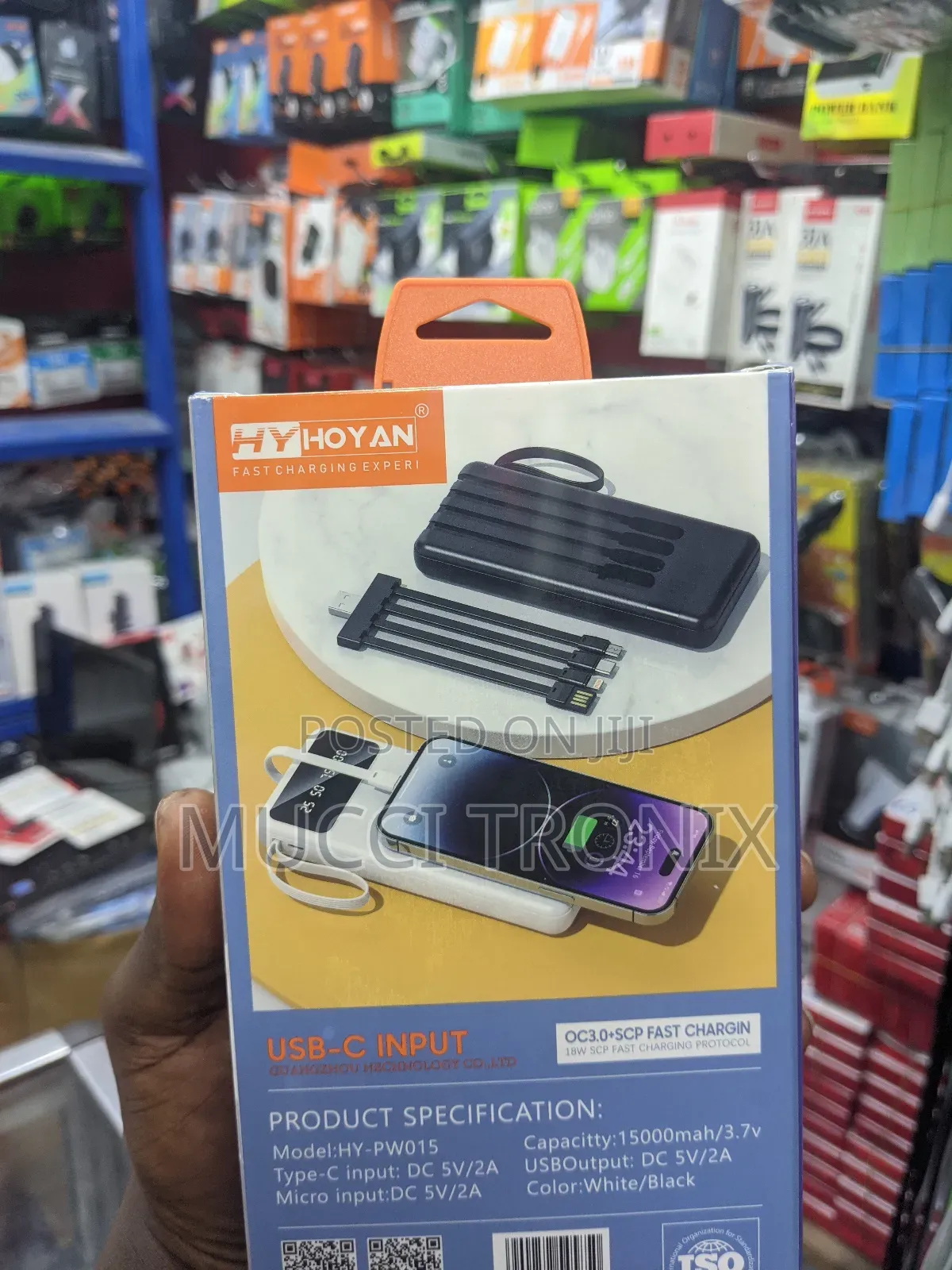 Power Bank
