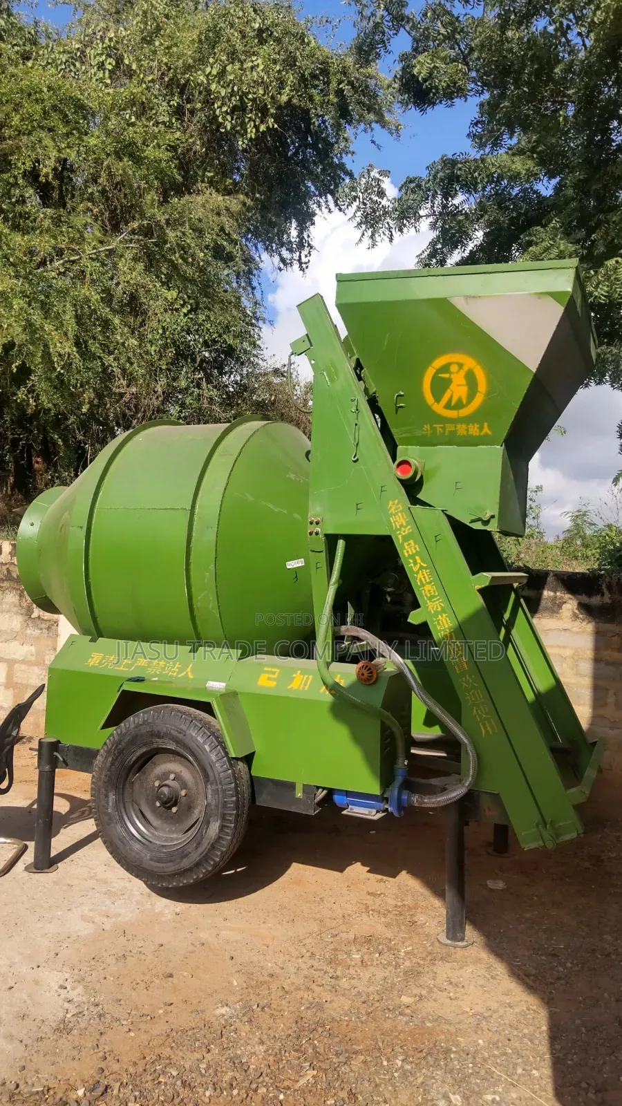 Concrete Mixer 560L.